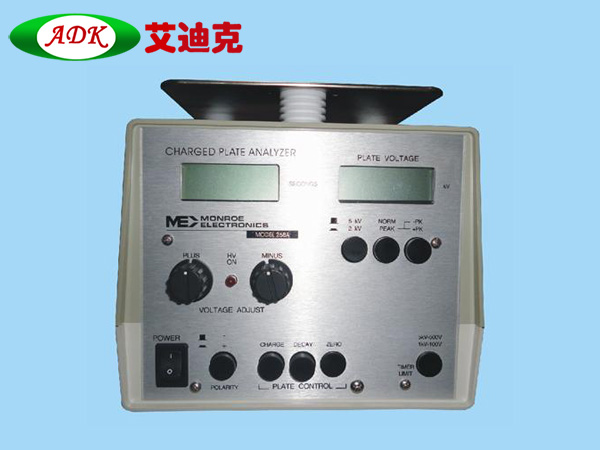 ME-268A静电分析测试仪