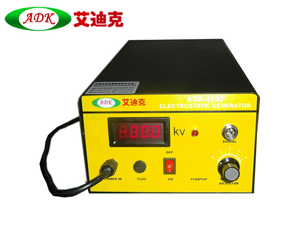 ADK-1102静电产生器